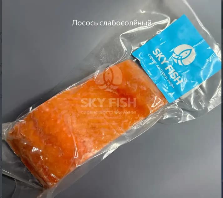 Лосось филе (порц.) 400-500 н/к слабой соли в/у  Рыбные Продукты