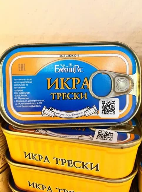 Икра трески Баренц Рус 115гр ключ