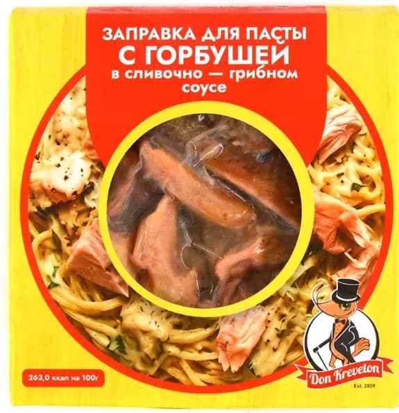 Заправка для пасты с горбушей в сливочно-грибном соусе с/м в/у Don Kreveton 0,2кг